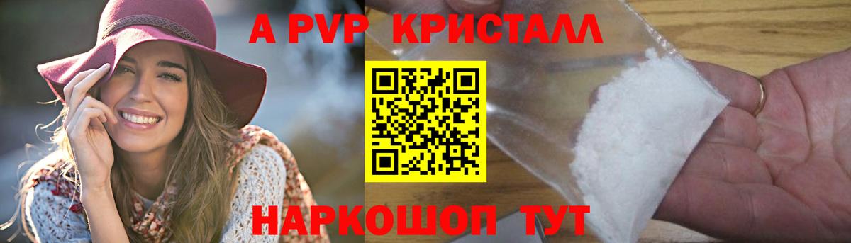 Конопля  Лесозаводск  МЕФ кристаллы  Меф  ГАШИШ  Вход с VPN  Кокаин  LSD-25 