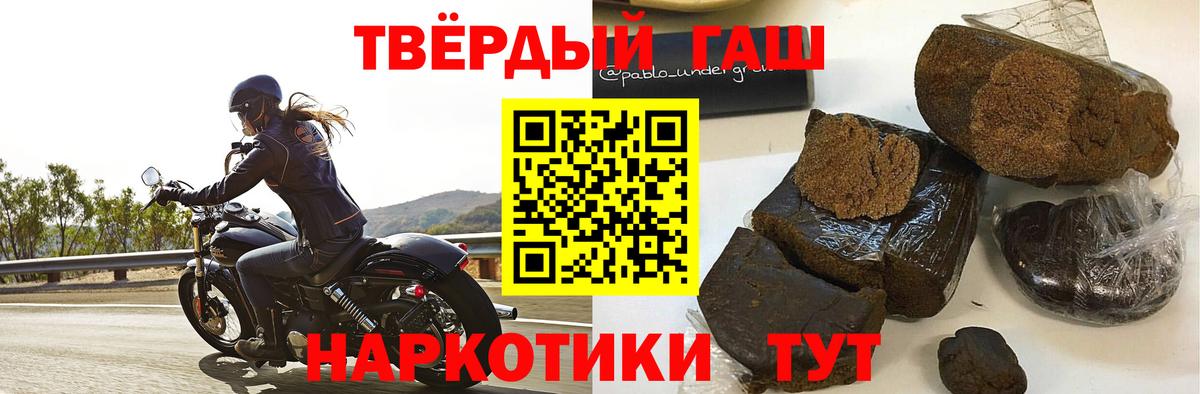 КЕТАМИН Лесозаводск