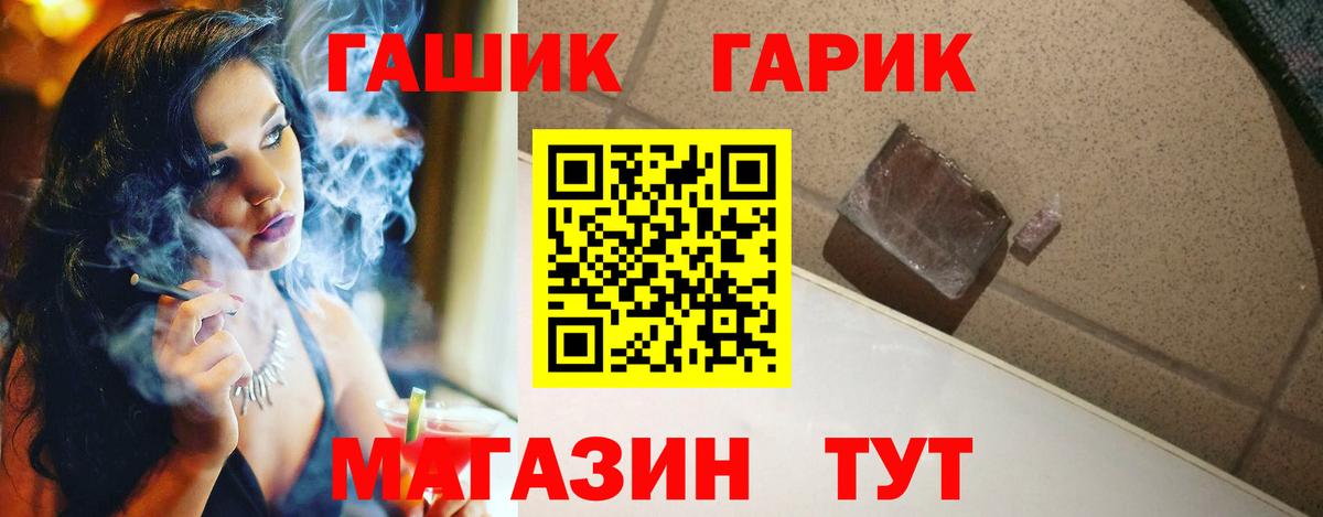 Гашиш Cannabis  Вход с VPN  Лесозаводск 