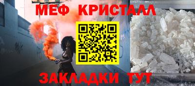 меф Кингисепп