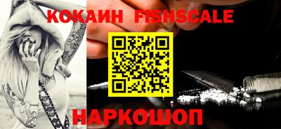мяу мяу кристалл Кинель