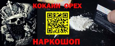 меф Кингисепп