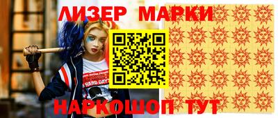 мяу мяу кристалл Кинель