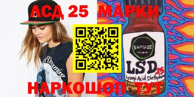 мяу мяу кристалл Кинель