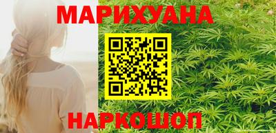мяу мяу кристалл Кинель