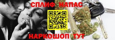 мяу мяу кристалл Кинель