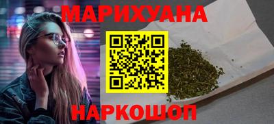 мяу мяу кристалл Кинель