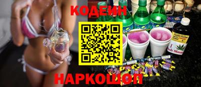 мяу мяу кристалл Кинель