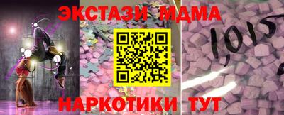 мяу мяу кристалл Кинель