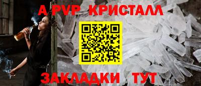 мяу мяу кристалл Кинель