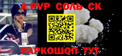 мяу мяу кристалл Кинель
