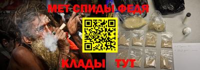 мяу мяу кристалл Кинель