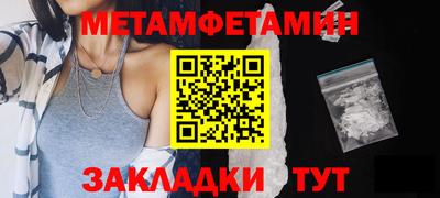 меф Кингисепп