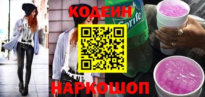 мяу мяу кристалл Кинель
