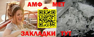 мяу мяу кристалл Кинель