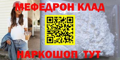 меф Кингисепп