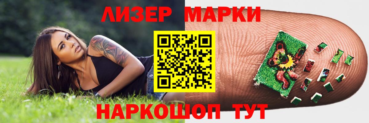Лсд 25 экстази ecstasy  Вход с VPN  Лесозаводск 